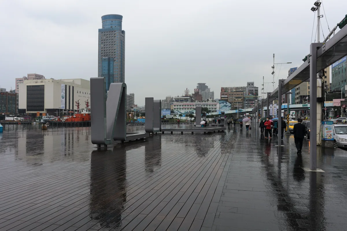 雨天的基隆海洋廣場木棧平台